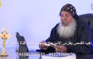 الحلقة الأولي من برنامج الطريق و الحق و الحياة