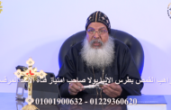 الحلقة الثانية من برنامج الطريق و الحق و الحياة